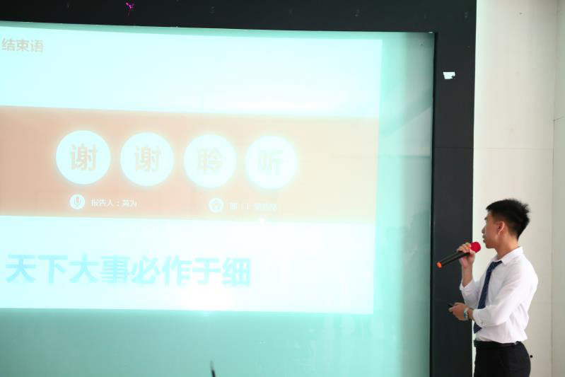 銷售部黃先生作5月份報(bào)告 銷售部黃先生作5月份報(bào)告