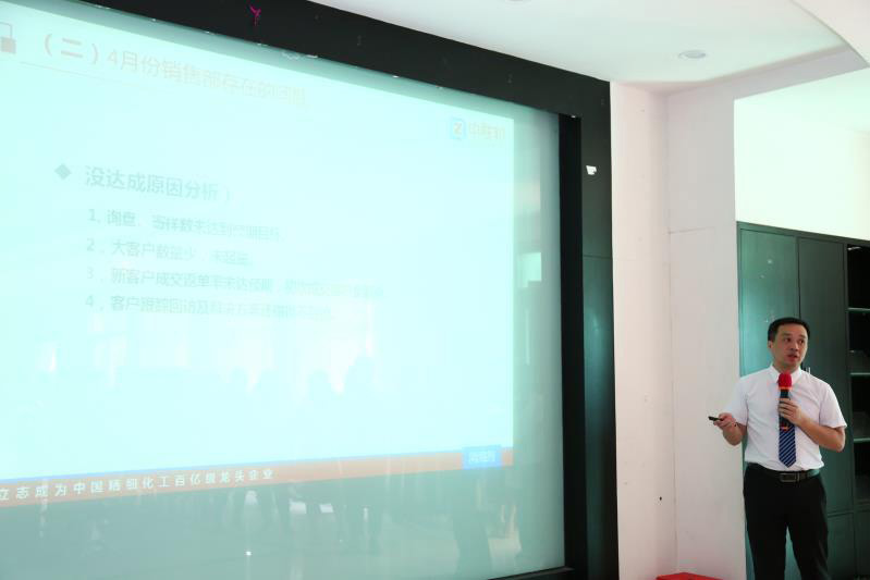 銷售部曾主管作5月份報(bào)告 銷售部曾主管作5月份報(bào)告