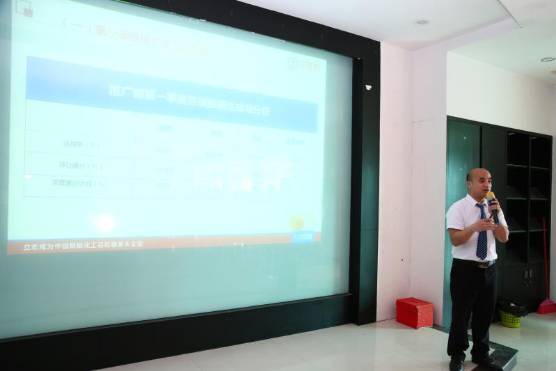 推廣部王經(jīng)理作5月份報(bào)告 推廣部王經(jīng)理作5月份報(bào)告