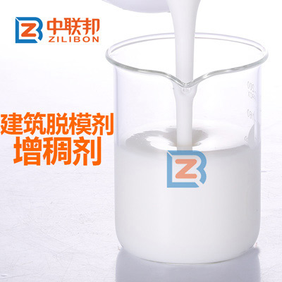 建筑脫模劑增稠劑.jpg 建筑脫模劑增稠劑.jpg