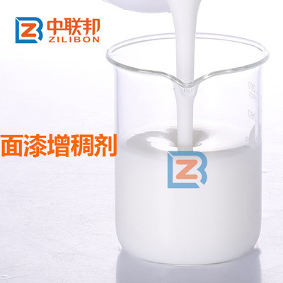 面漆增稠劑.jpg 面漆增稠劑.jpg