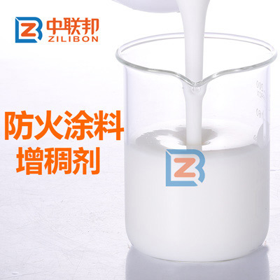 防火涂料增稠劑.jpg