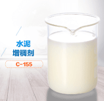 水泥沙漿試劑圖