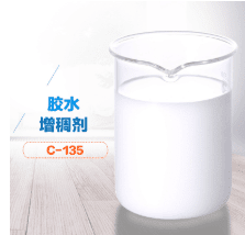 膠水增稠劑試劑圖 膠水增稠劑試劑圖